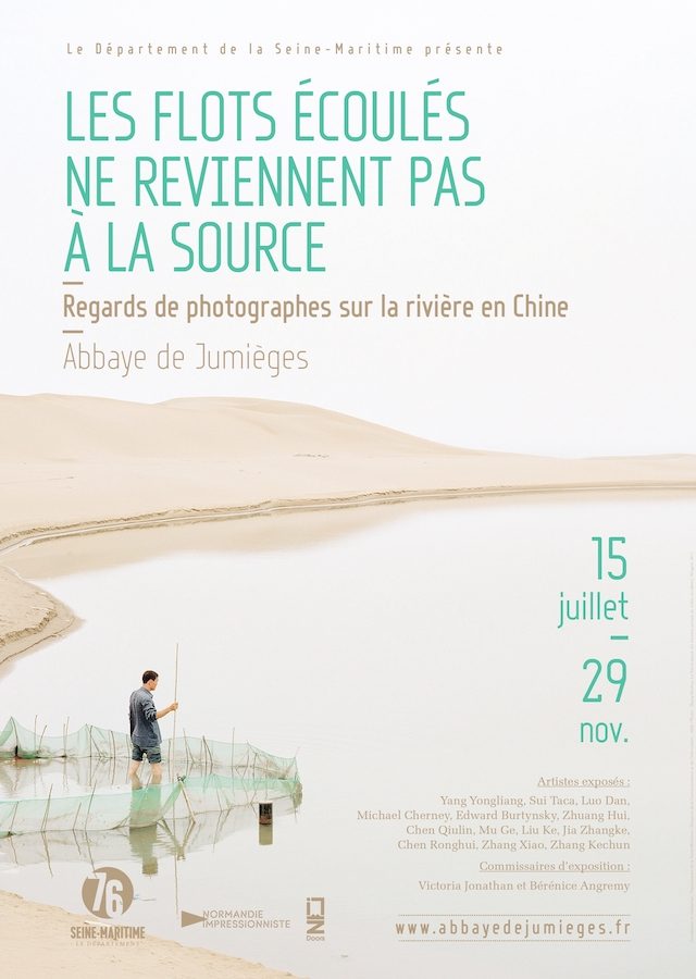 展览 “东流不作西归水” 于法国瑞米耶日修道院举行