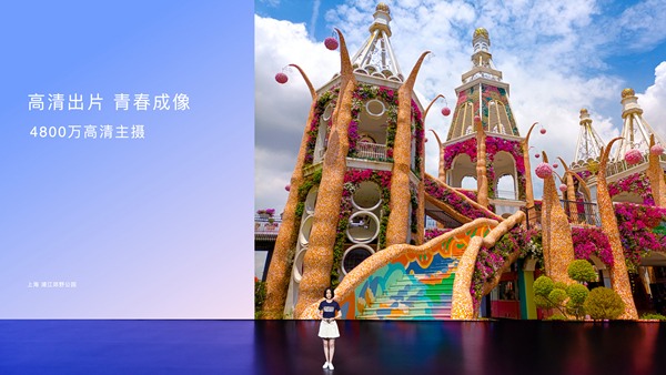 1699 元起，5G 轻旗舰拍照手机荣耀 30 青春版发布