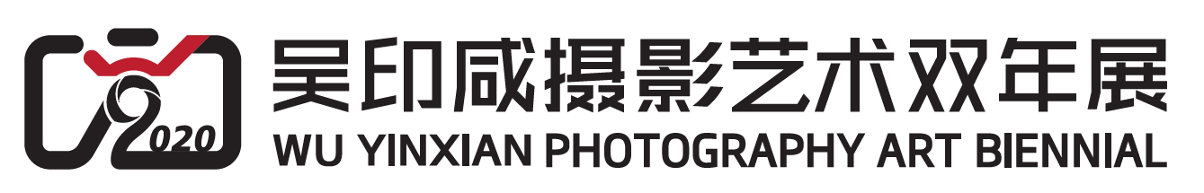 第二届吴印咸摄影艺术双年展 暨纪念吴印咸诞辰 120 周年新闻发布会在京举行