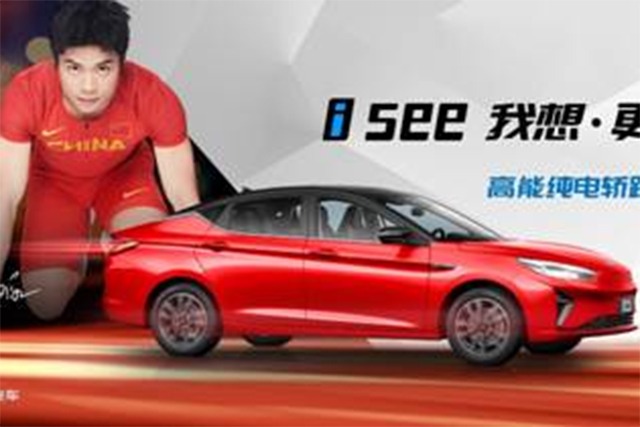 轿跑 “进化论”：江淮 iC5 纯电 “五高” 树立行业新标杆