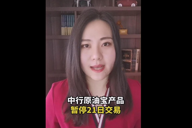 快看！国际油价下跌，老百姓有啥实惠吗