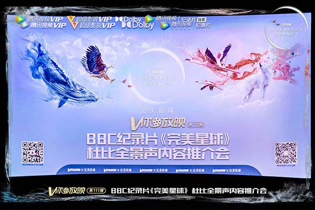 BBC 震撼新作《完美星球》再现奇景，美到让人脸红