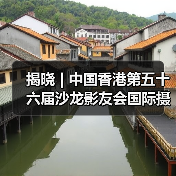 揭晓 | 中国香港第五十六届沙龙影友会国际摄影展获奖作品公布（图2）
