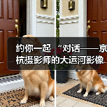 约你一起 “对话——京杭摄影师的大运河影像记忆”（图3）