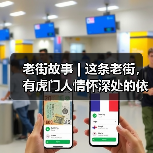 老街故事 | 这条老街，有虎门人情怀深处的依恋（图1）