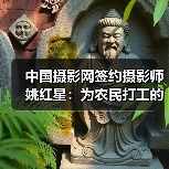 中国摄影网签约摄影师姚红星：为农民打工的新麦客（图2）