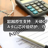 超越原生支持：天硕CFA卡以芯片级防护，守护索尼A7M5每一帧创作资产（图4）