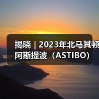 揭晓 | 2023年北马其顿阿斯提波（ASTIBO）国际艺术摄影大赛获奖作品公布（图4）