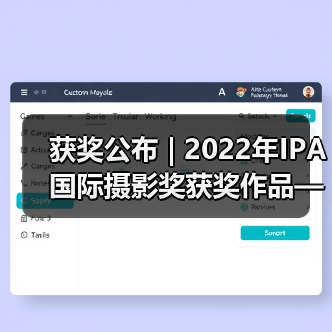 获奖公布 | 2022年IPA国际摄影奖获奖作品——非专业组-视频类(图3) 获奖公布 | 2022年IPA国际摄影奖获奖作品——非专业组-视频类(图3)