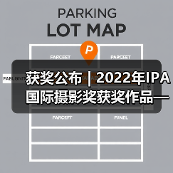 获奖公布 | 2022年IPA国际摄影奖获奖作品——非专业组-事件类（图1）
