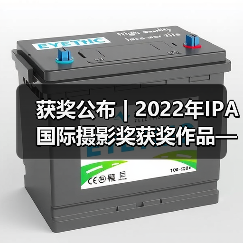 获奖公布 | 2022年IPA国际摄影奖获奖作品——非专业组-事件类（图4）