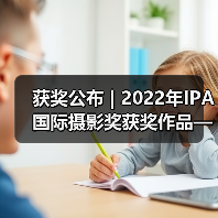 获奖公布 | 2022年IPA国际摄影奖获奖作品——非专业组-事件类（图2）