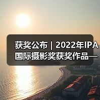 获奖公布 | 2022年IPA国际摄影奖获奖作品——非专业组-特别类（图4）