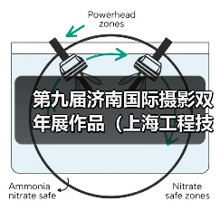 第九届济南国际摄影双年展作品（上海工程技术大学）（图2）