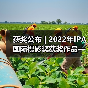 获奖公布 | 2022年IPA国际摄影奖获奖作品——非专业组-体育类(图4) 获奖公布 | 2022年IPA国际摄影奖获奖作品——非专业组-体育类(图4)