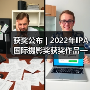 获奖公布 | 2022年IPA国际摄影奖获奖作品——非专业组-体育类(图3) 获奖公布 | 2022年IPA国际摄影奖获奖作品——非专业组-体育类(图3)