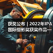 获奖公布 | 2022年IPA国际摄影奖获奖作品——非专业组-社论新闻类（图2）