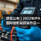获奖公布 | 2022年IPA国际摄影奖获奖作品——非专业组-社论新闻类（图3）