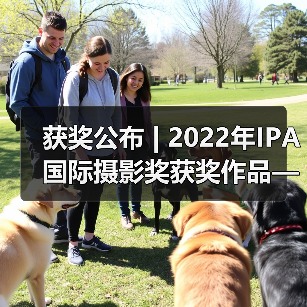 获奖公布 | 2022年IPA国际摄影奖获奖作品——非专业组-人像类（图3）