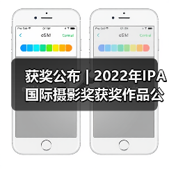 获奖公布 | 2022年IPA国际摄影奖获奖作品公布——专业组-视频类(图3) 获奖公布 | 2022年IPA国际摄影奖获奖作品公布——专业组-视频类(图3)