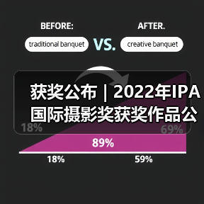 获奖公布 | 2022年IPA国际摄影奖获奖作品公布——专业组-视频类(图4) 获奖公布 | 2022年IPA国际摄影奖获奖作品公布——专业组-视频类(图4)