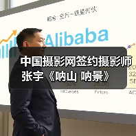 中国摄影网签约摄影师张宇《呐山 呐景》（图4）