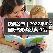 获奖公布 | 2022年IPA国际摄影奖获奖作品——非专业组-图书类(图2) 获奖公布 | 2022年IPA国际摄影奖获奖作品——非专业组-图书类(图2)