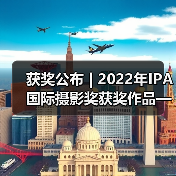 获奖公布 | 2022年IPA国际摄影奖获奖作品——非专业组-图书类(图1) 获奖公布 | 2022年IPA国际摄影奖获奖作品——非专业组-图书类(图1)