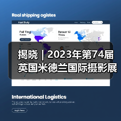 揭晓 | 2023年第74届英国米德兰国际摄影展获奖作品（图2）