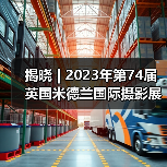 揭晓 | 2023年第74届英国米德兰国际摄影展获奖作品（图3）
