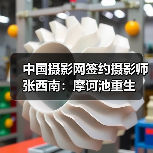 中国摄影网签约摄影师张西南:摩诃池重生(图2) 中国摄影网签约摄影师张西南:摩诃池重生(图2)
