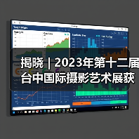 揭晓 | 2023年第十二届台中国际摄影艺术展获奖作品 - 女性专题组(图3) 揭晓 | 2023年第十二届台中国际摄影艺术展获奖作品 - 女性专题组(图3)