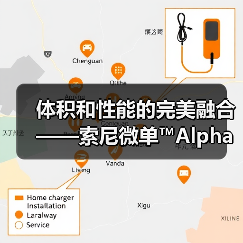 体积和性能的完美融合——索尼微单™Alpha 7C(图3) 体积和性能的完美融合——索尼微单™Alpha 7C(图3)