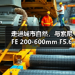 走进城市自然,与索尼 FE 200-600mm F5.6-6.3 G OSS 一起(图4) 走进城市自然,与索尼 FE 200-600mm F5.6-6.3 G OSS 一起(图4)