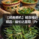 【经典相机】被忽视的精品– 福伦达至尊(Prominent)35mm 旁轴相机(图2) 【经典相机】被忽视的精品– 福伦达至尊(Prominent)35mm 旁轴相机(图2)