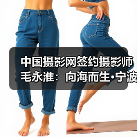 中国摄影网签约摄影师毛永淮:向海而生·宁波新景(图4) 中国摄影网签约摄影师毛永淮:向海而生·宁波新景(图4)