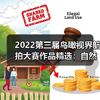 2022第三届鸟瞰视界航拍大赛作品精选:自然风光与人文纪实(66)(图2) 2022第三届鸟瞰视界航拍大赛作品精选:自然风光与人文纪实(66)(图2)