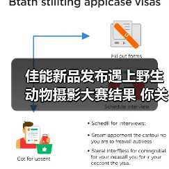 佳能新品发布遇上野生动物摄影大赛结果 你关注的都在这里(图2) 佳能新品发布遇上野生动物摄影大赛结果 你关注的都在这里(图2)