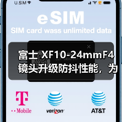 富士 XF10-24mmF4 镜头升级防抖性能，为何成风景摄影师首选？（图4）