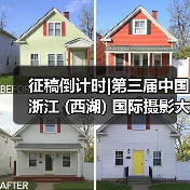 征稿倒计时|第三届中国浙江 (西湖) 国际摄影大展(图2) 征稿倒计时|第三届中国浙江 (西湖) 国际摄影大展(图2)