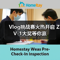 Vlog挑战赛火热开启 ZV-1大奖等你赢(图3) Vlog挑战赛火热开启 ZV-1大奖等你赢(图3)