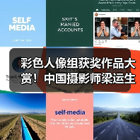 彩色人像组获奖作品大赏！中国摄影师梁运生作品入围（图4）
