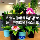 彩色人像组获奖作品大赏！中国摄影师梁运生作品入围（图2）