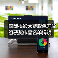 国际摄影大赛彩色开放组获奖作品名单揭晓(图2) 国际摄影大赛彩色开放组获奖作品名单揭晓(图2)