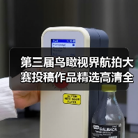 第三届鸟瞰视界航拍大赛投稿作品精选高清全览：城市与自然的视觉盛宴（图4）