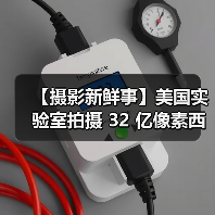 【摄影新鲜事】美国实验室拍摄 32 亿像素西蓝花照片 | 猴子偷走手机后疯狂自拍 | 索尼推出 a7c 小型全画幅无反相机(图4) 【摄影新鲜事】美国实验室拍摄 32 亿像素西蓝花照片 | 猴子偷走手机后疯狂自拍 | 索尼推出 a7c 小型全画幅无反相机(图4)