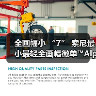 全画幅小 “7” 索尼最小最轻全画幅微单™Alpha 7C 面世(图4) 全画幅小 “7” 索尼最小最轻全画幅微单™Alpha 7C 面世(图4)