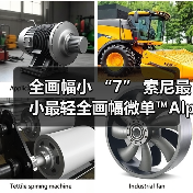 全画幅小 “7” 索尼最小最轻全画幅微单™Alpha 7C 面世(图2) 全画幅小 “7” 索尼最小最轻全画幅微单™Alpha 7C 面世(图2)