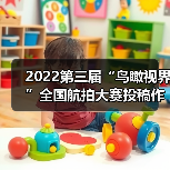2022第三届“鸟瞰视界”全国航拍大赛投稿作品精选(54)(图4) 2022第三届“鸟瞰视界”全国航拍大赛投稿作品精选(54)(图4)