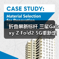折叠屏新标杆 三星Galaxy Z Fold2 5G重新定义未来体验(图1) 折叠屏新标杆 三星Galaxy Z Fold2 5G重新定义未来体验(图1)